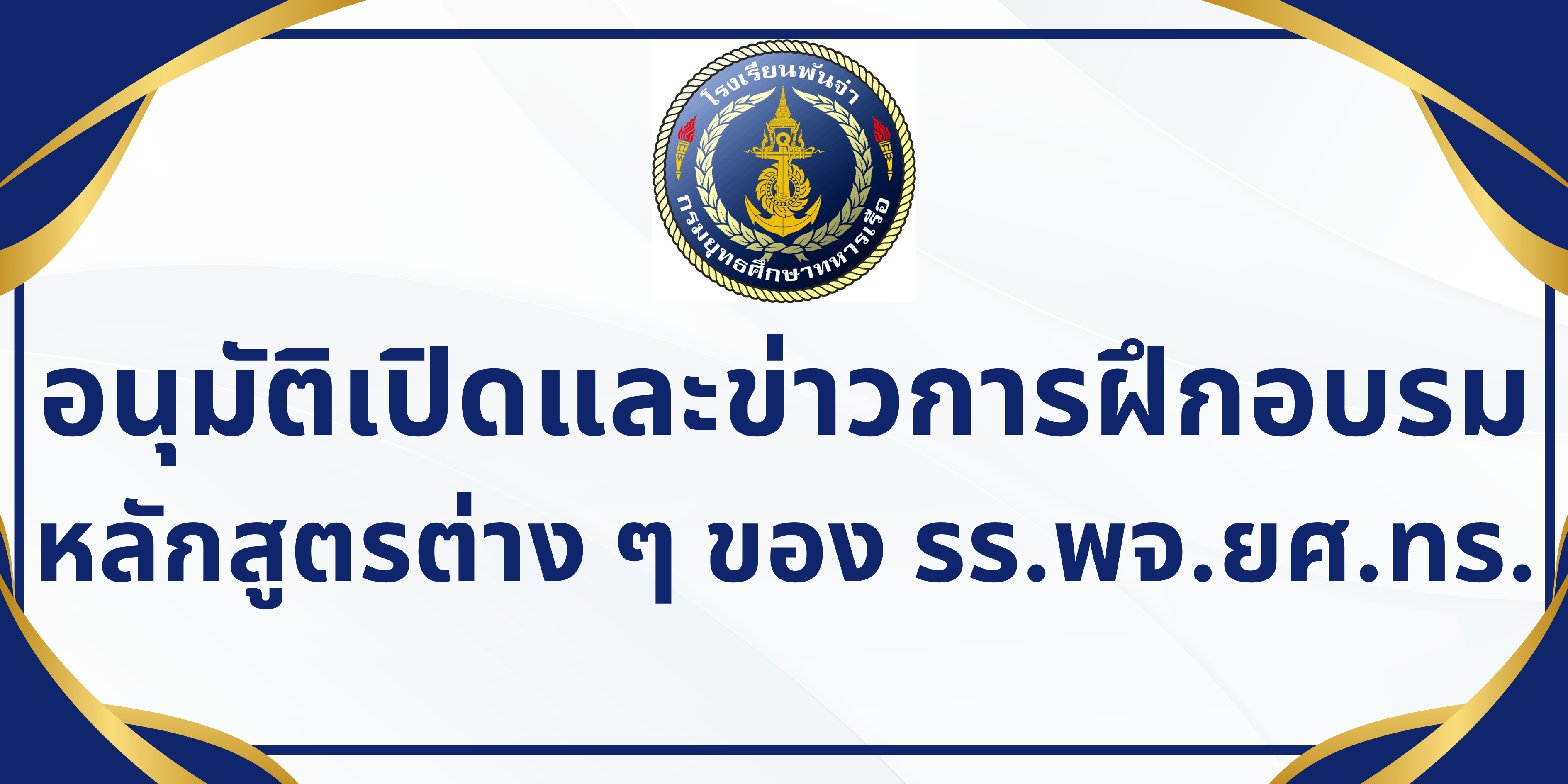 Important Announcement-6a13cc713965a.png